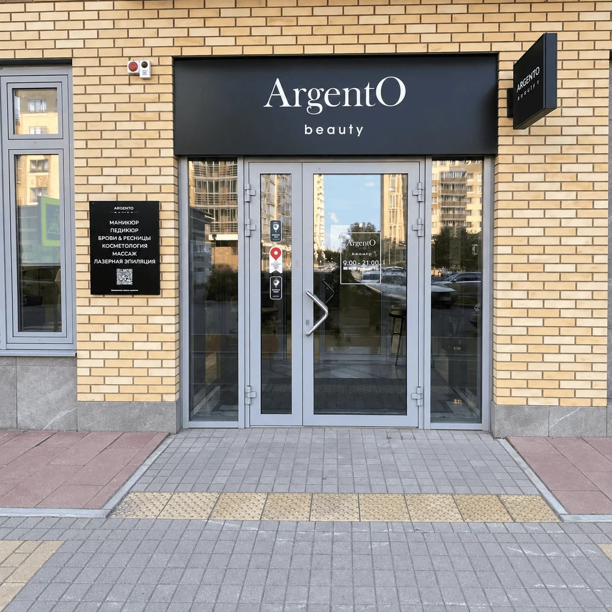 Вход в салон, салон ARGENTO на ул. Парусной, 7, Красноярск